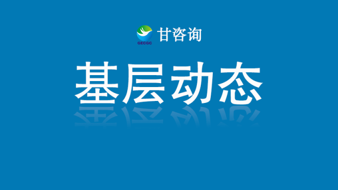 省水电设计院全面接入DeepSeek大模型