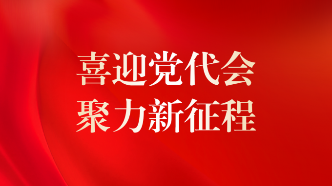 甘肃工程咨询集团纪委五年工作回眸