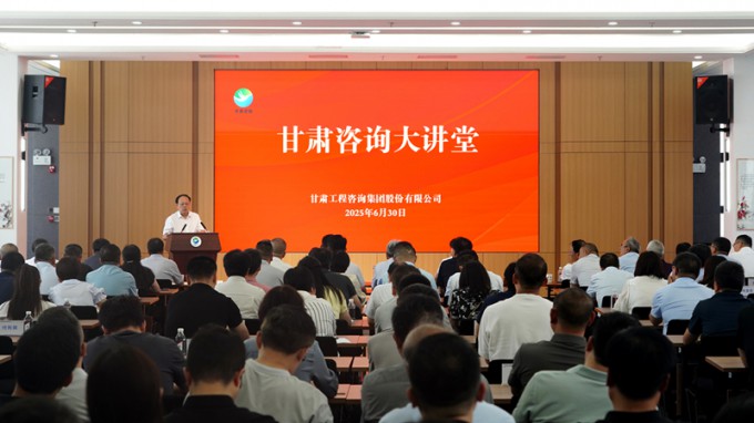 “tyc5997太阳集团首页大讲堂”开班啦！