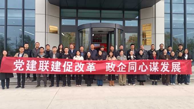 党建联建促改革 政企同心谋发展——兰州新区企服中心参观西部工程检测研发基地