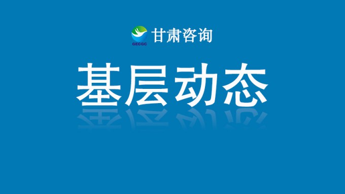 省招标集团职工书屋获“省经贸系统职工书屋”命名