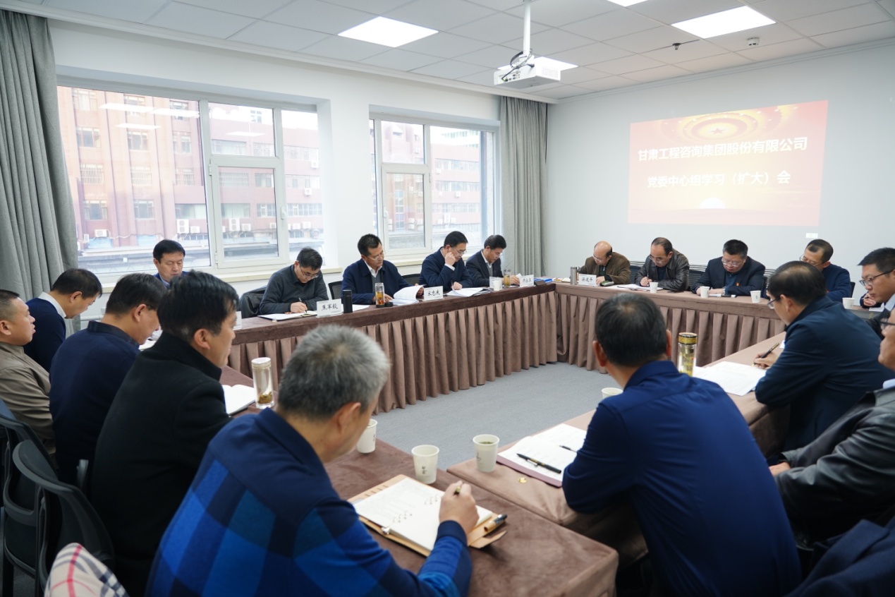 tyc5997太阳集团首页组织召开党委理论中心组学习（扩大）会