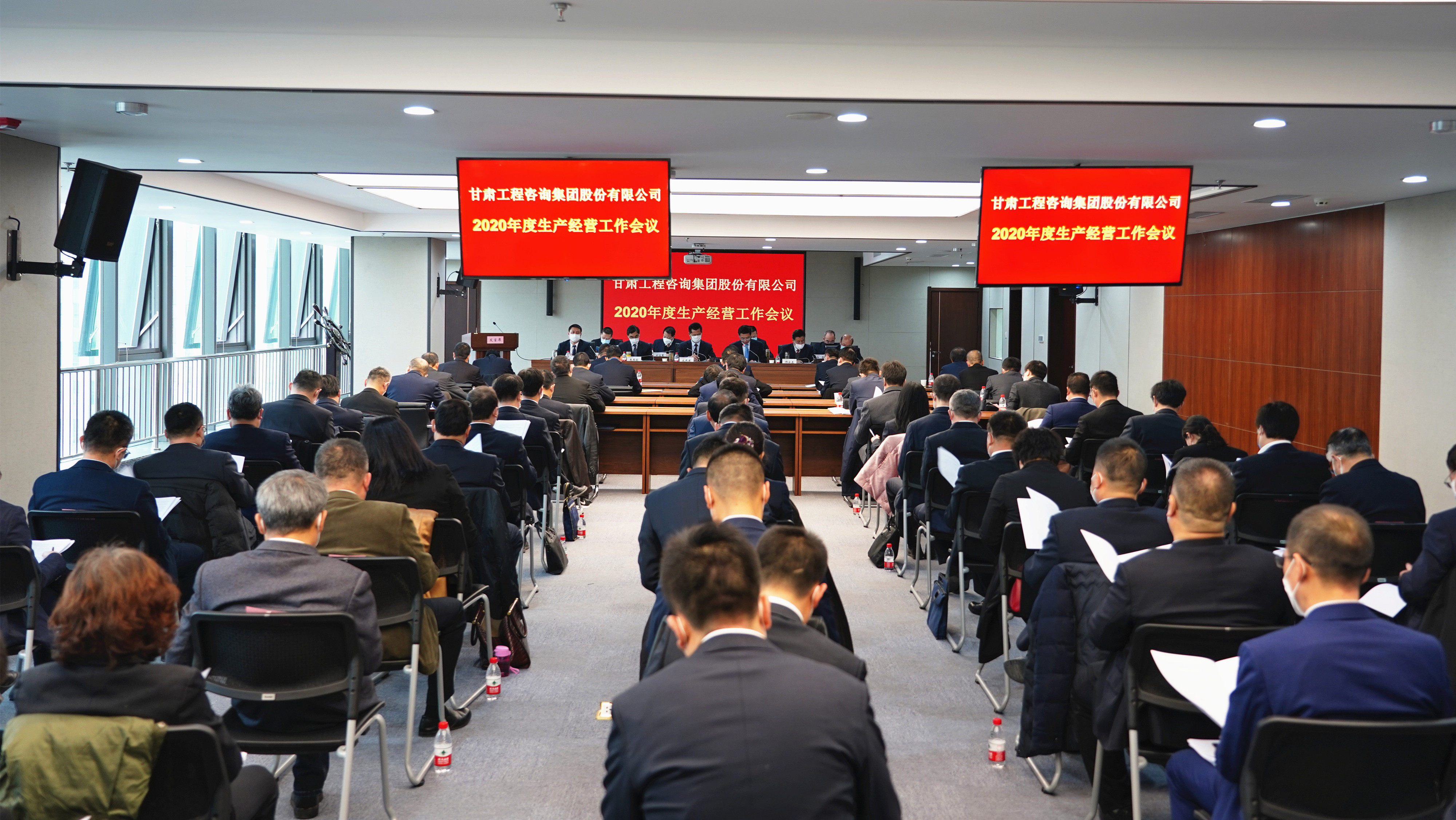 tyc5997太阳集团首页<br/>召开2020年度生产经营工作会